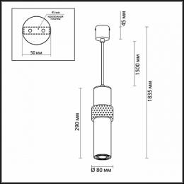 Подвесной светильник Odeon Light Afra  - 2